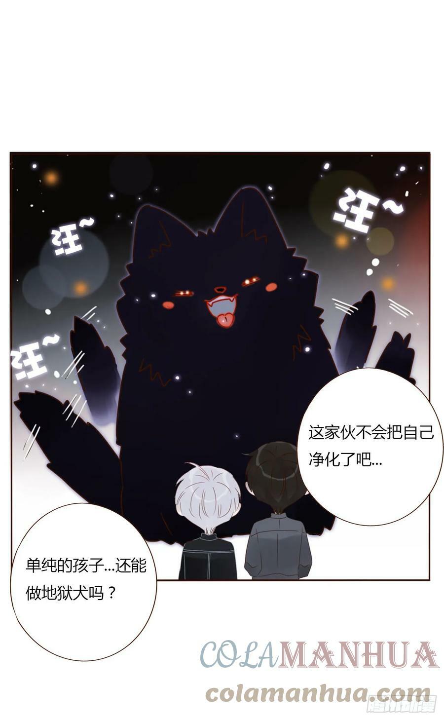 七十七章 地狱犬28