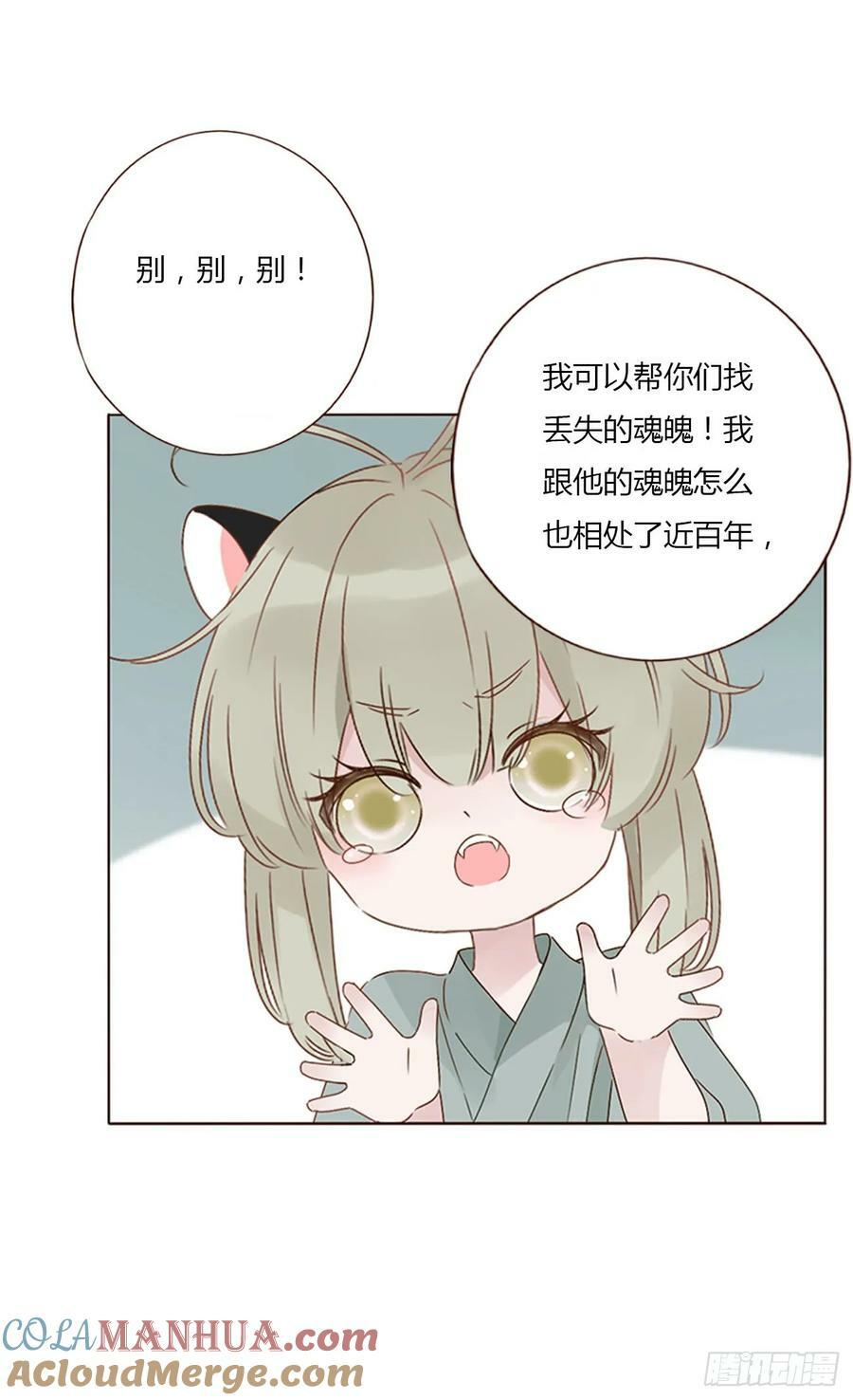 九十一章 元英218