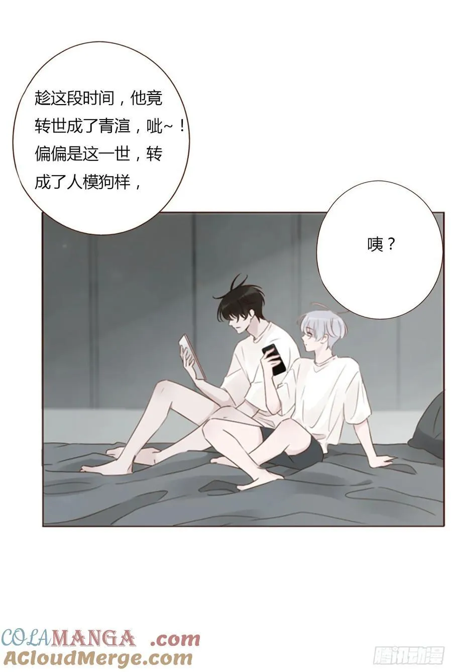 一三二章 小雪宝8
