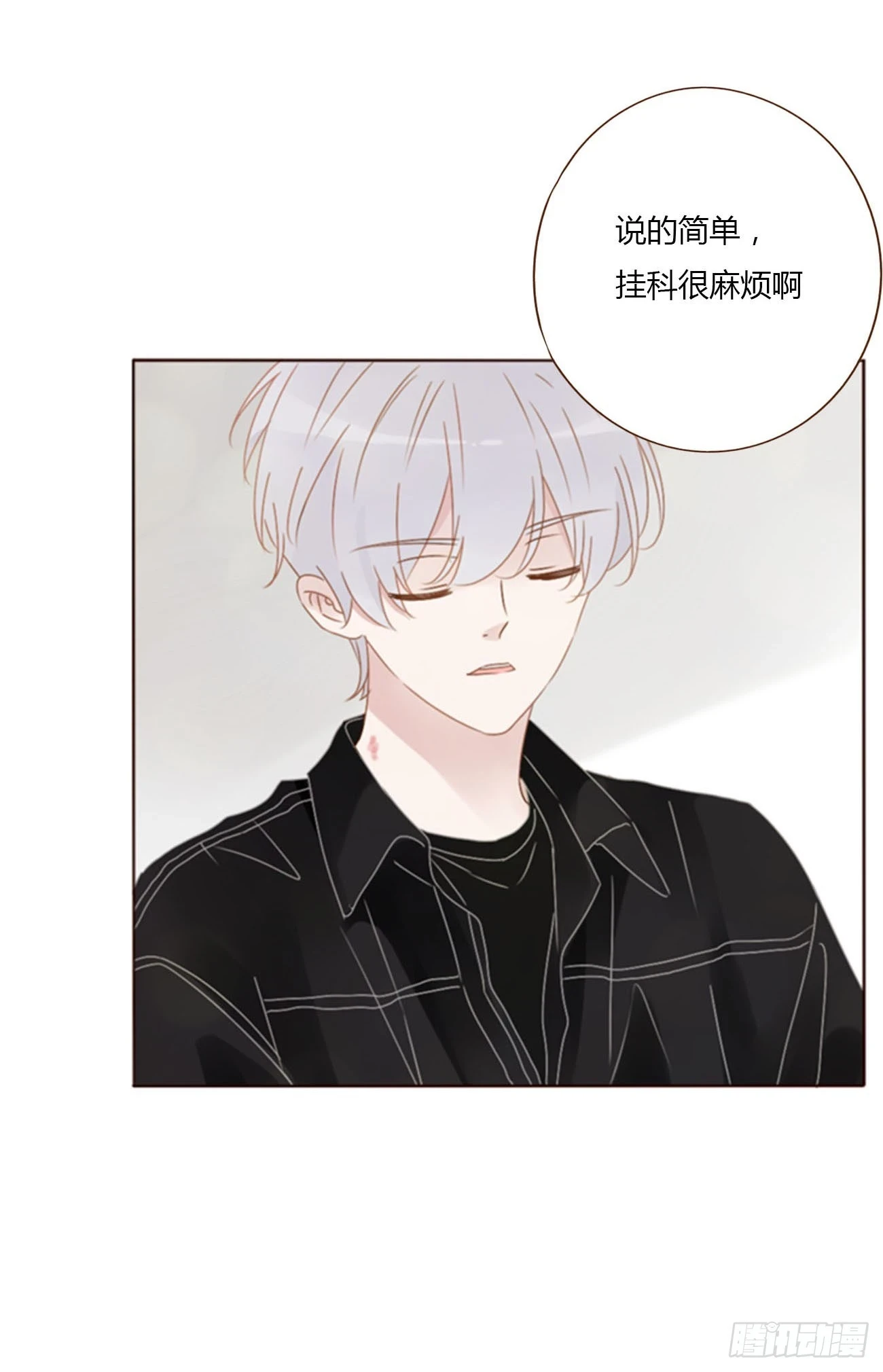 七十六章 找“狗”10