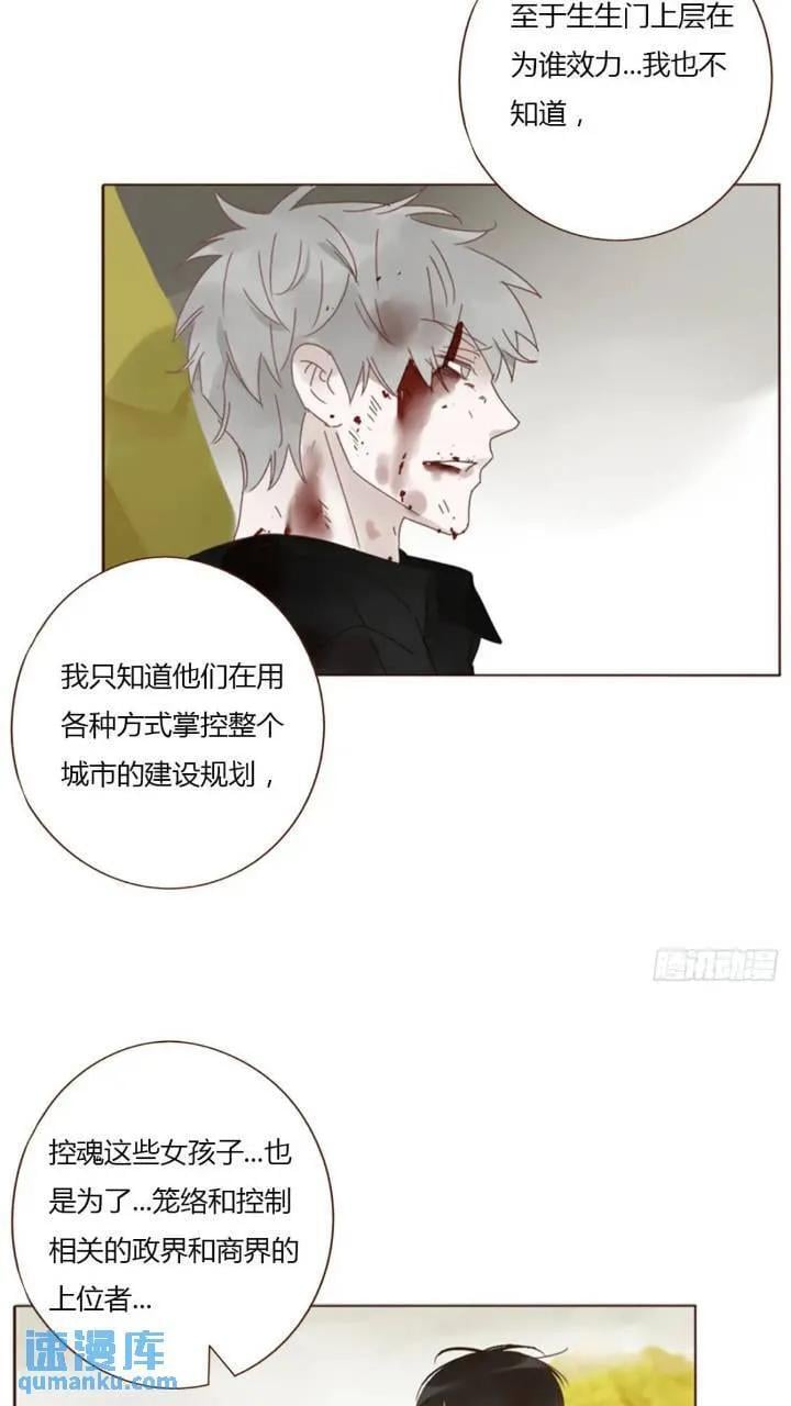 一零二章 阴谋125