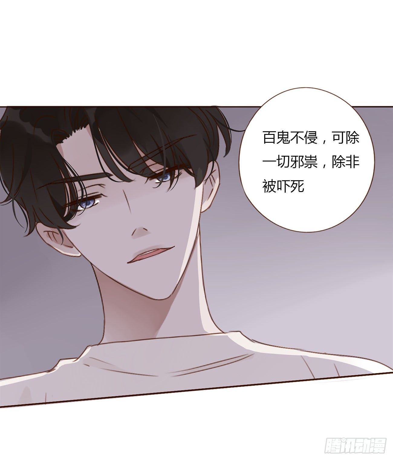 第十章 躺平了49