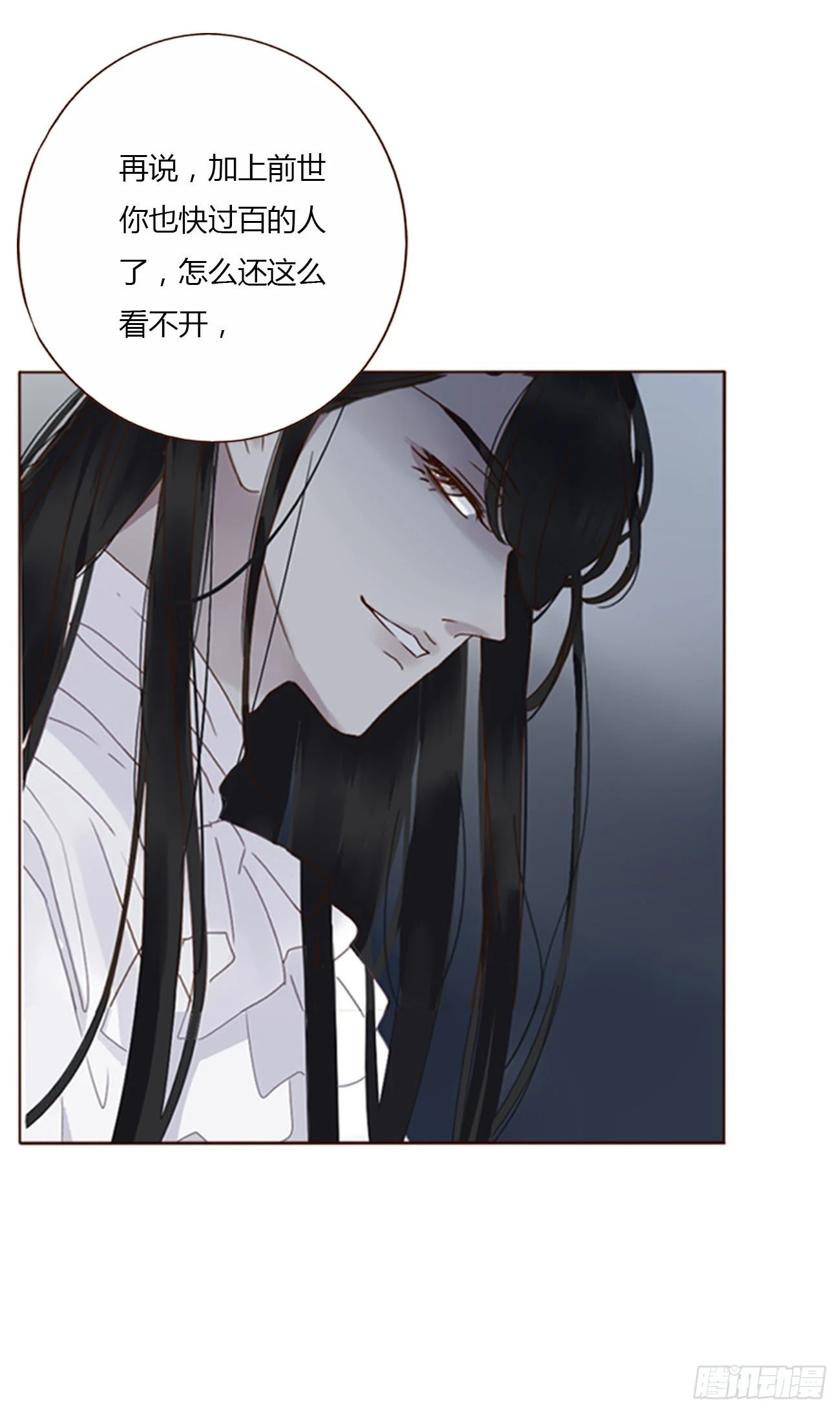 七十二章 官宣9