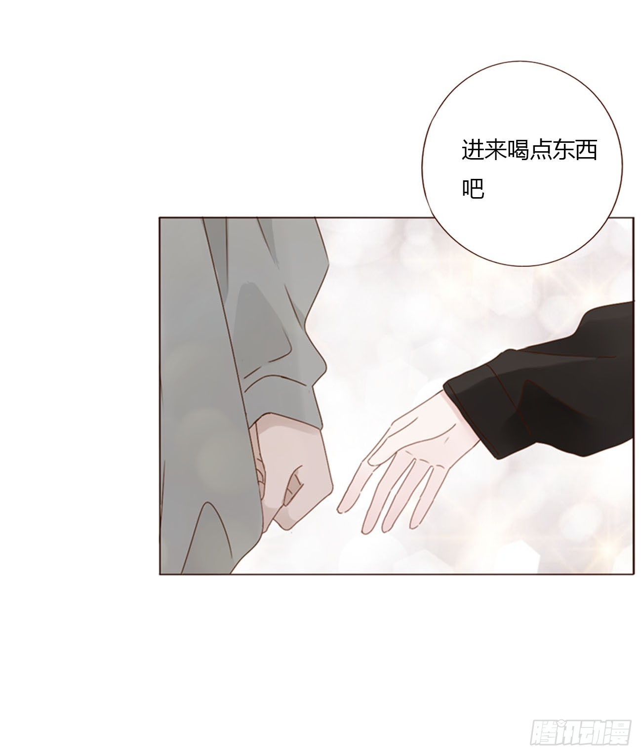 七十章 还是你们好磕30