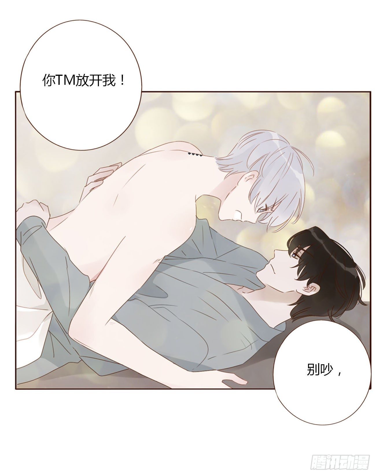 二十六章 魇5