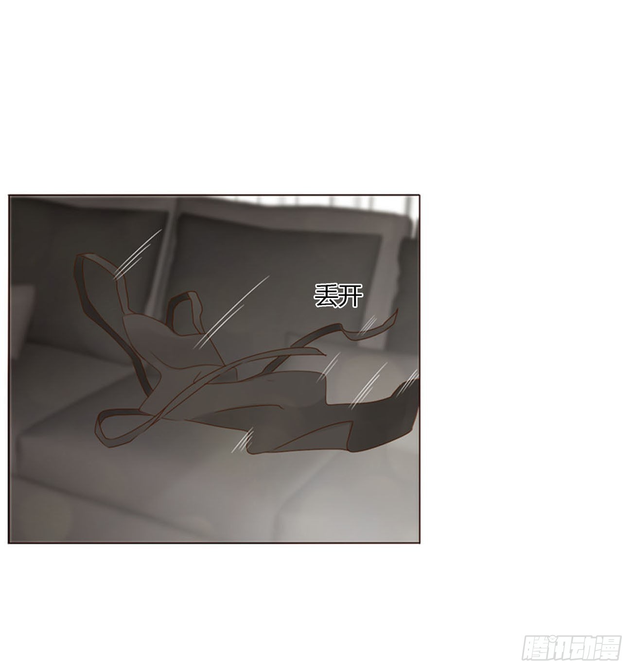 四十六章 我要洗澡29