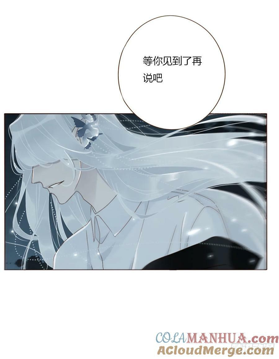 九十章 元英22