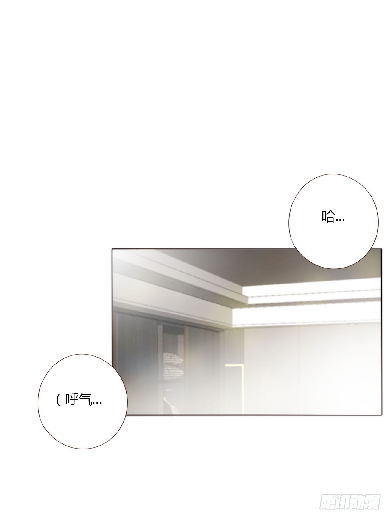 六十八章 千年单身狗21