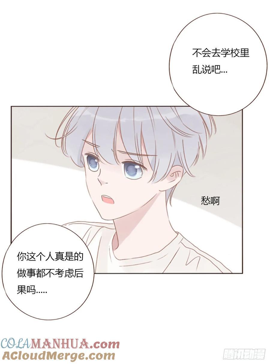 九十七章 控魂212