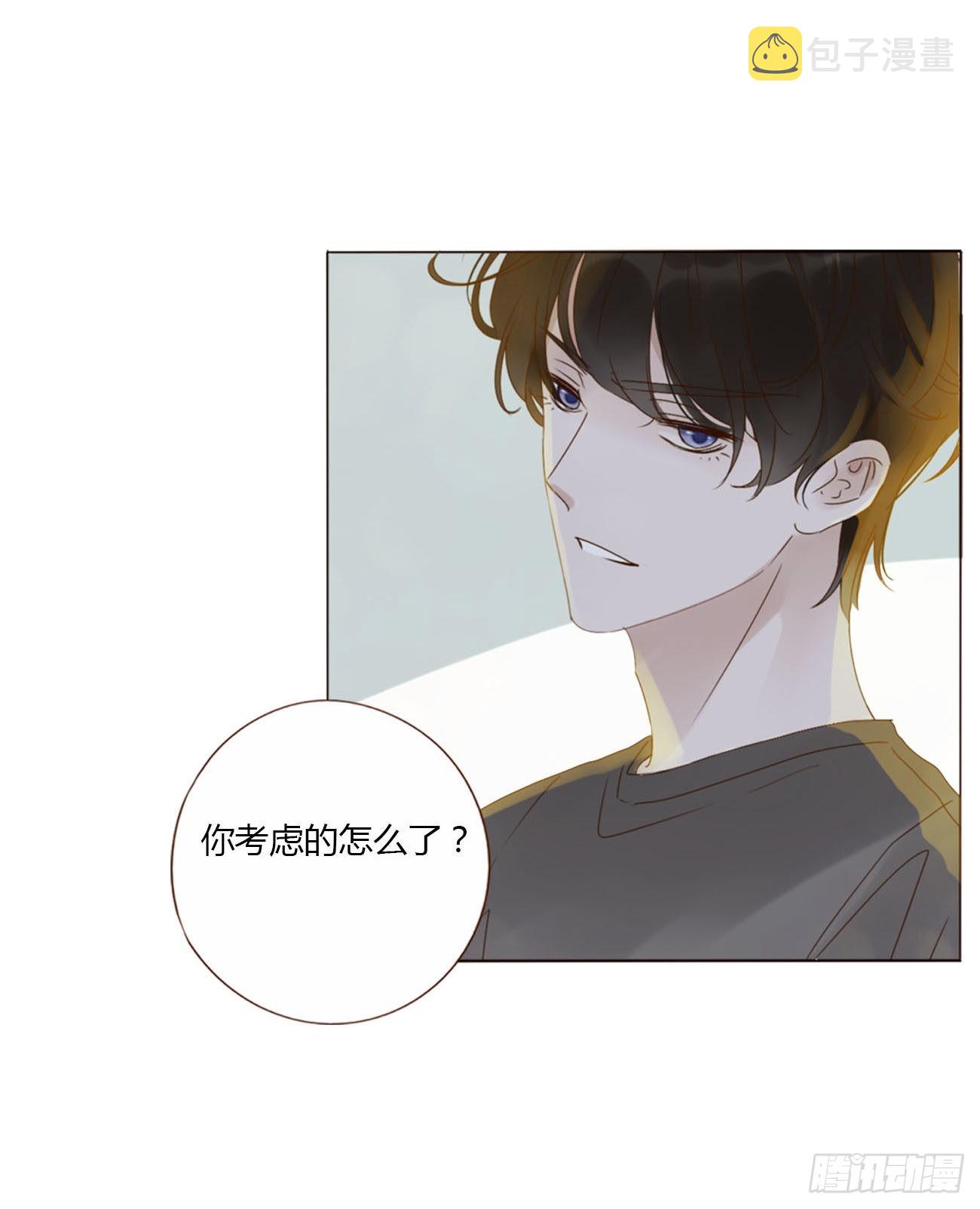 四十二章 创业25
