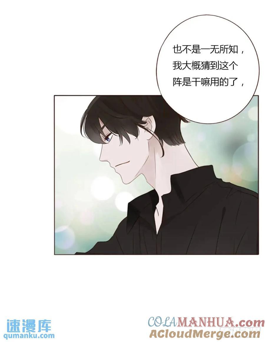 一零三章 阴谋220