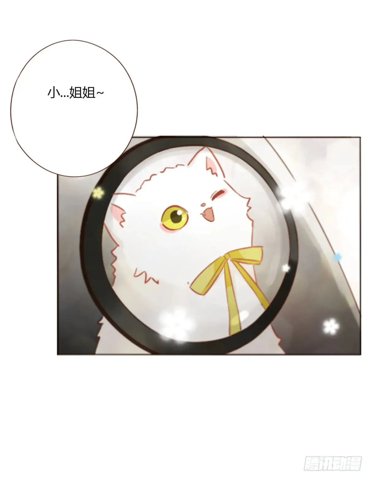 一三三章 小文111