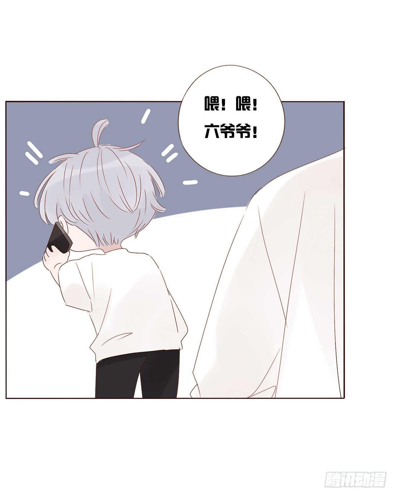 第五章 血契27