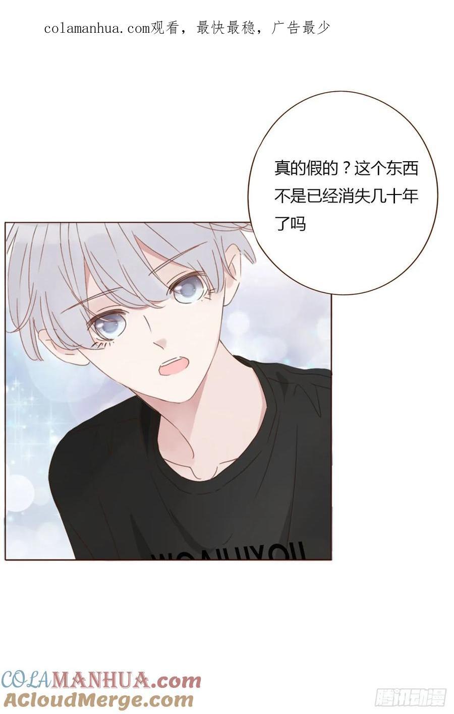 九十三章 固魂珠20