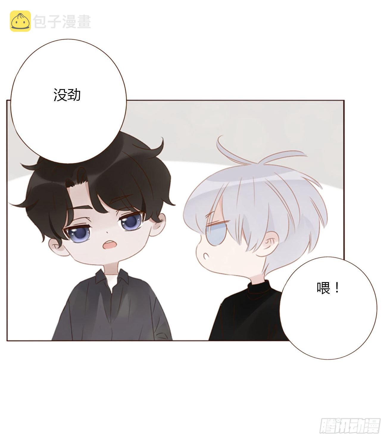 三十五章 我要洗澡12