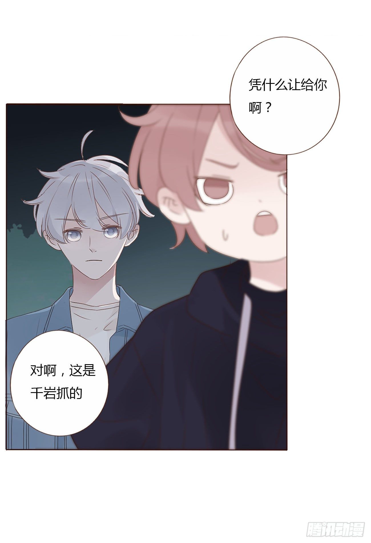 十六章 特训14