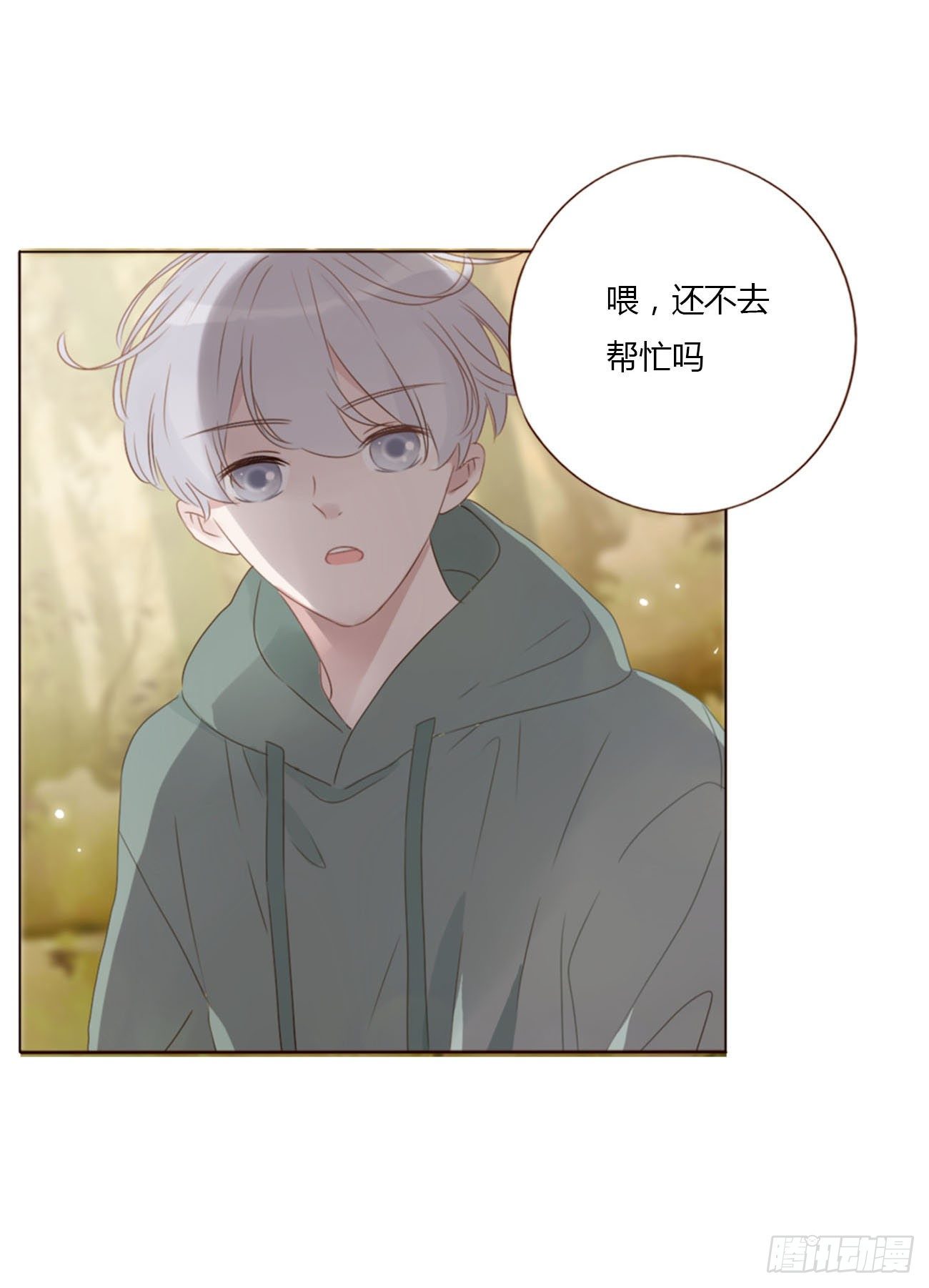 十九章 琪琪23