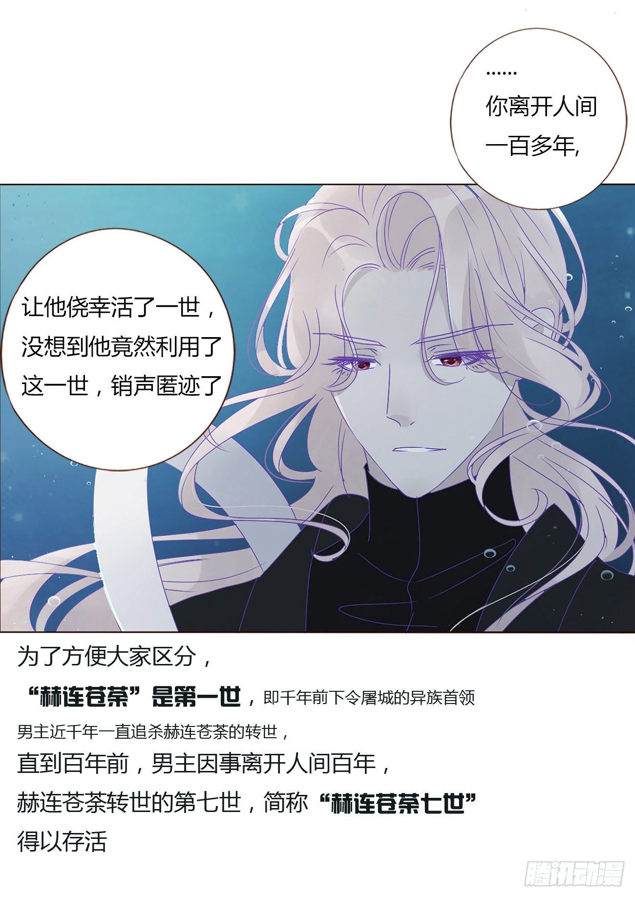 第一章 找到你了16