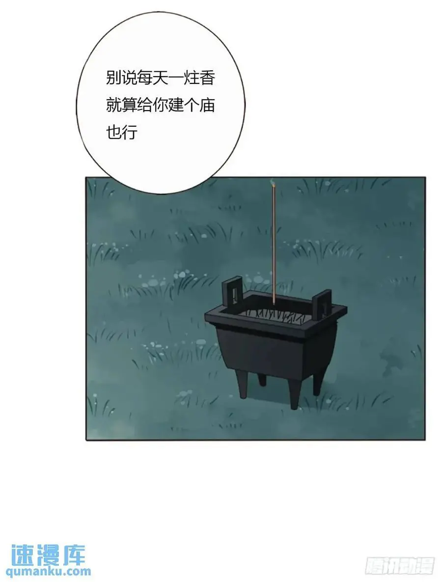 一一零章 叫老公~35