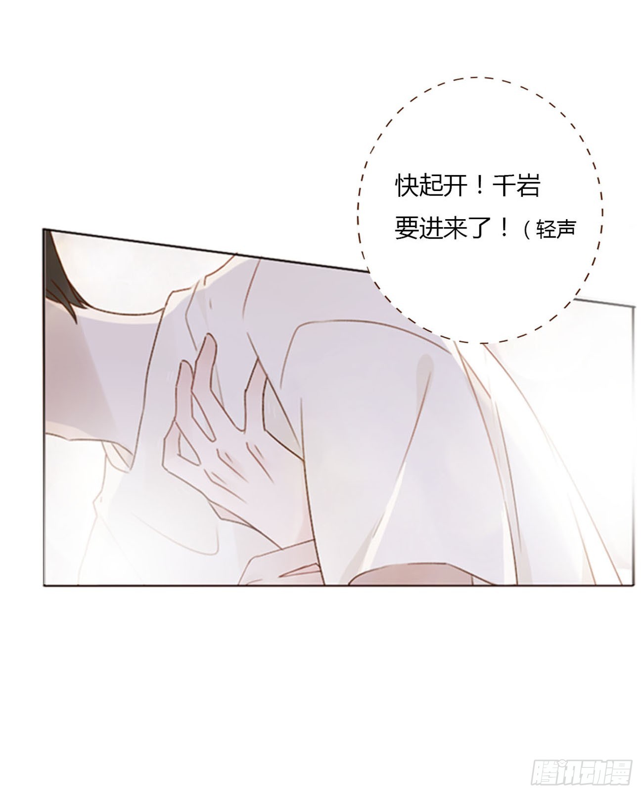六十四章 障眼法2