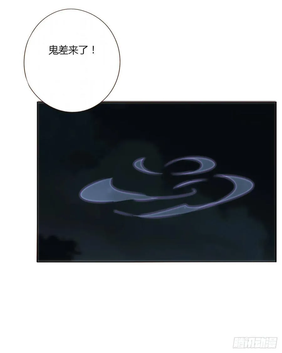 一二二章 复仇219