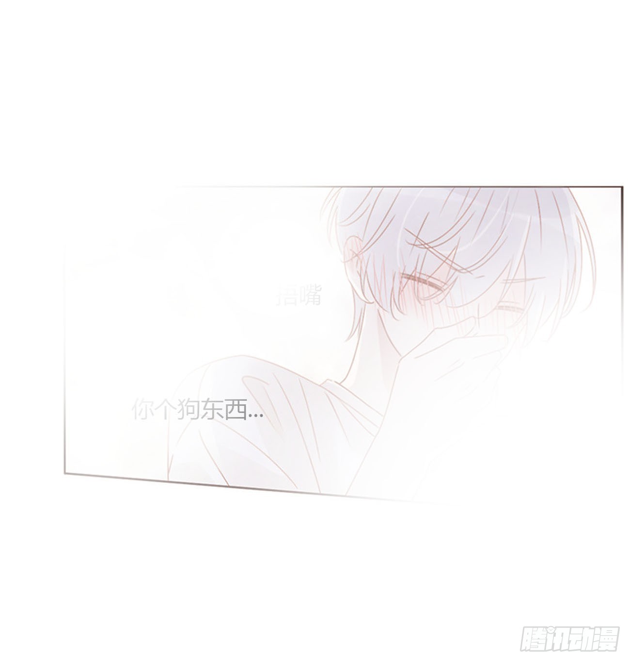 六十八章 千年单身狗1