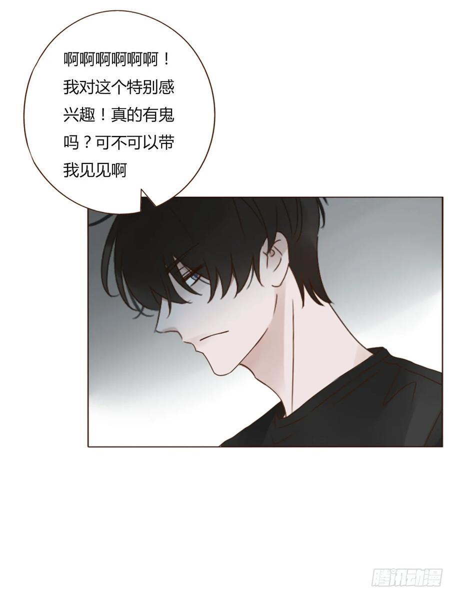 九十七章 控魂23