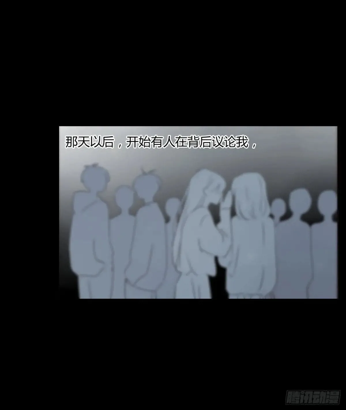 一三五章 奇怪的魂魄218