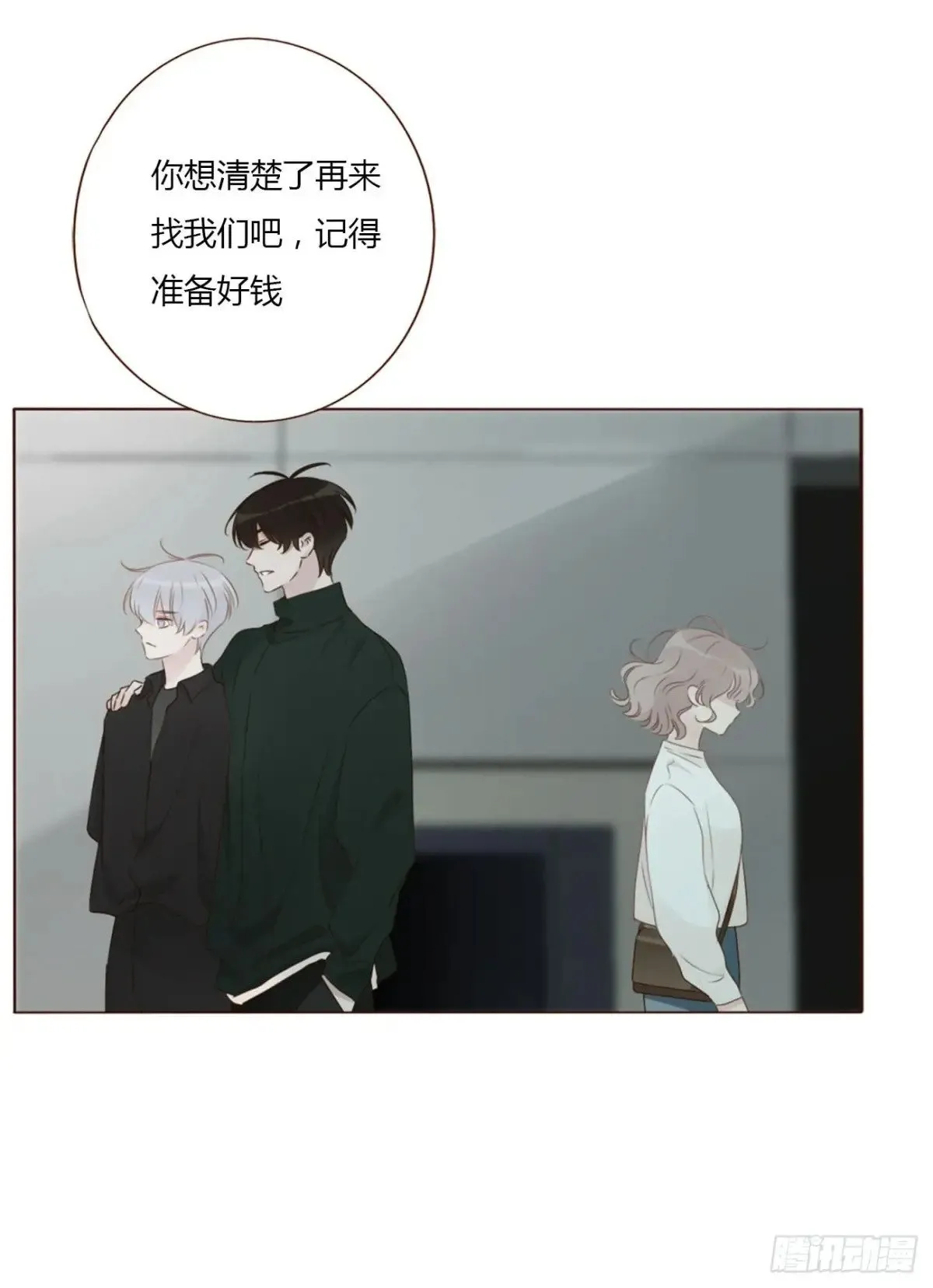 一三五章 奇怪的魂魄236