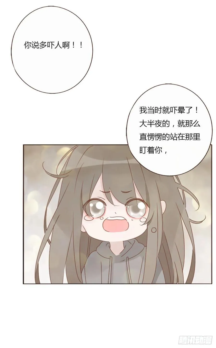 一一九章 佛珠219