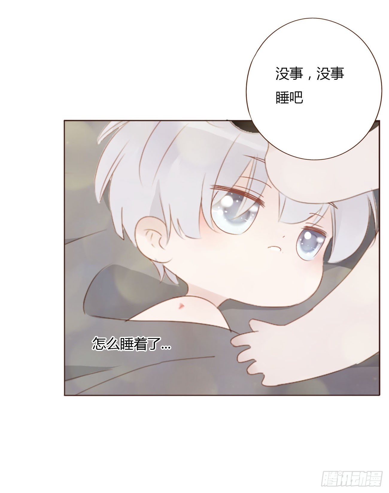 五十八章 解毒236