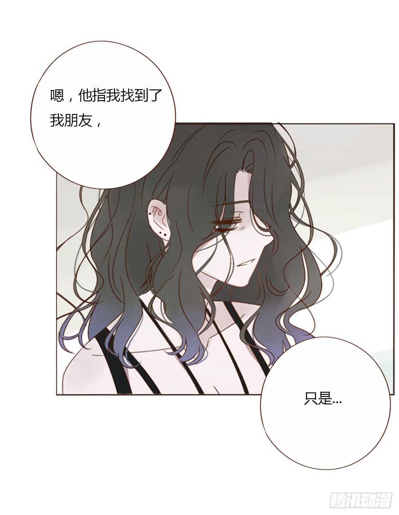 四十四章 篬蓝23