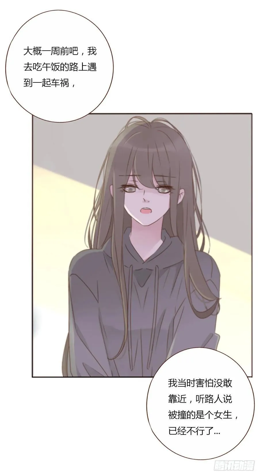 一一九章 佛珠211