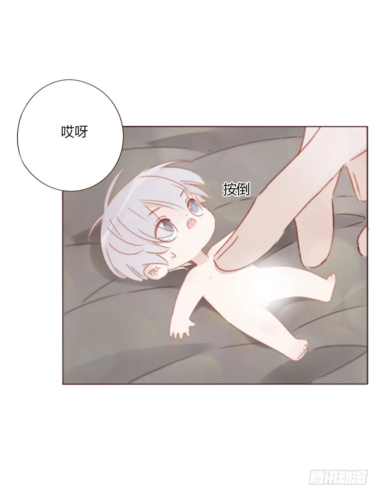 七十五章 娶你呀11