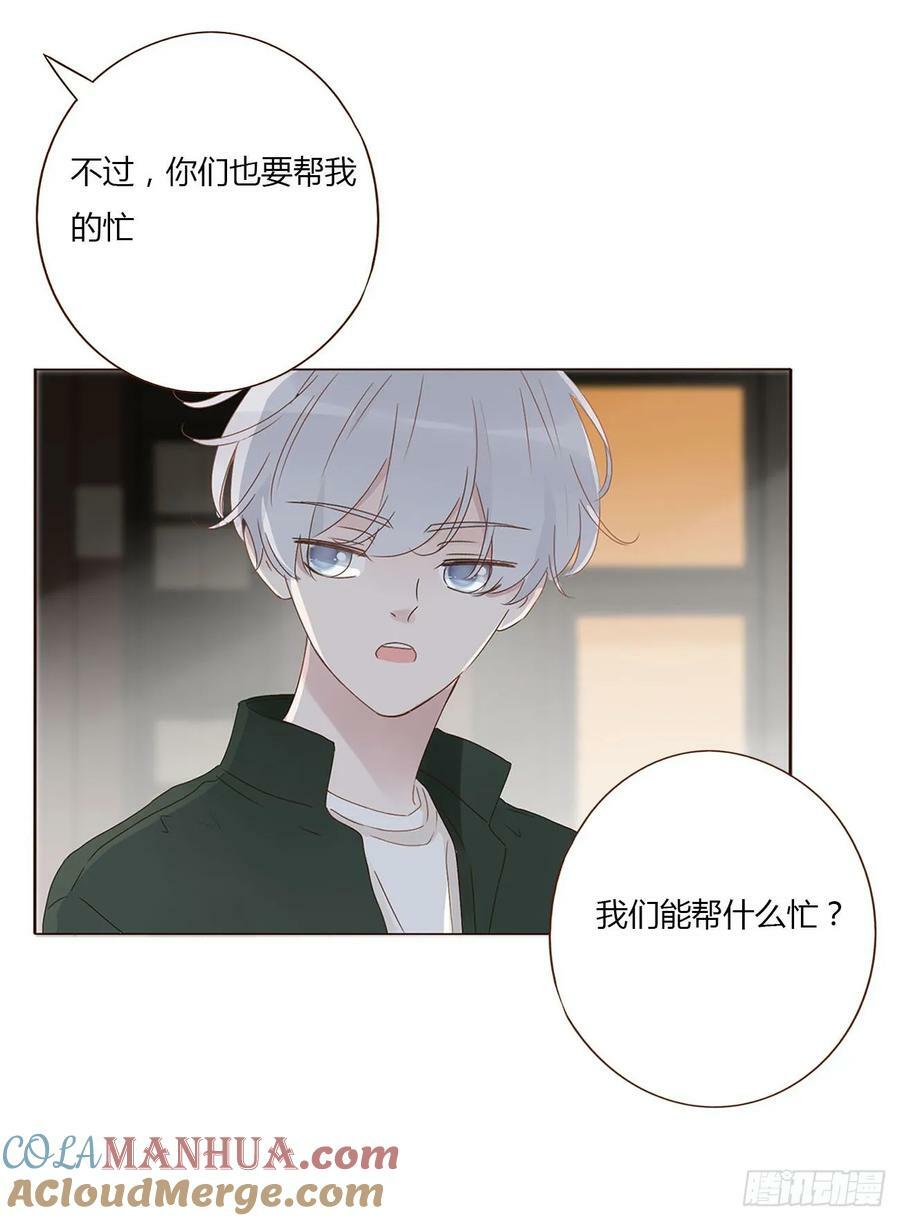 八十五章 合作20