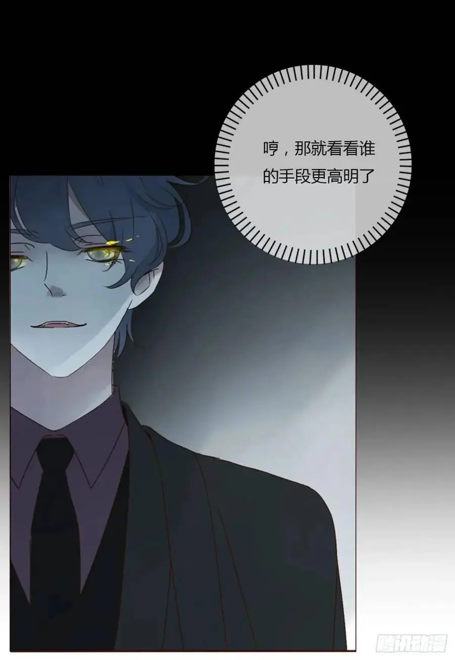 一一五章 成为夫妻17