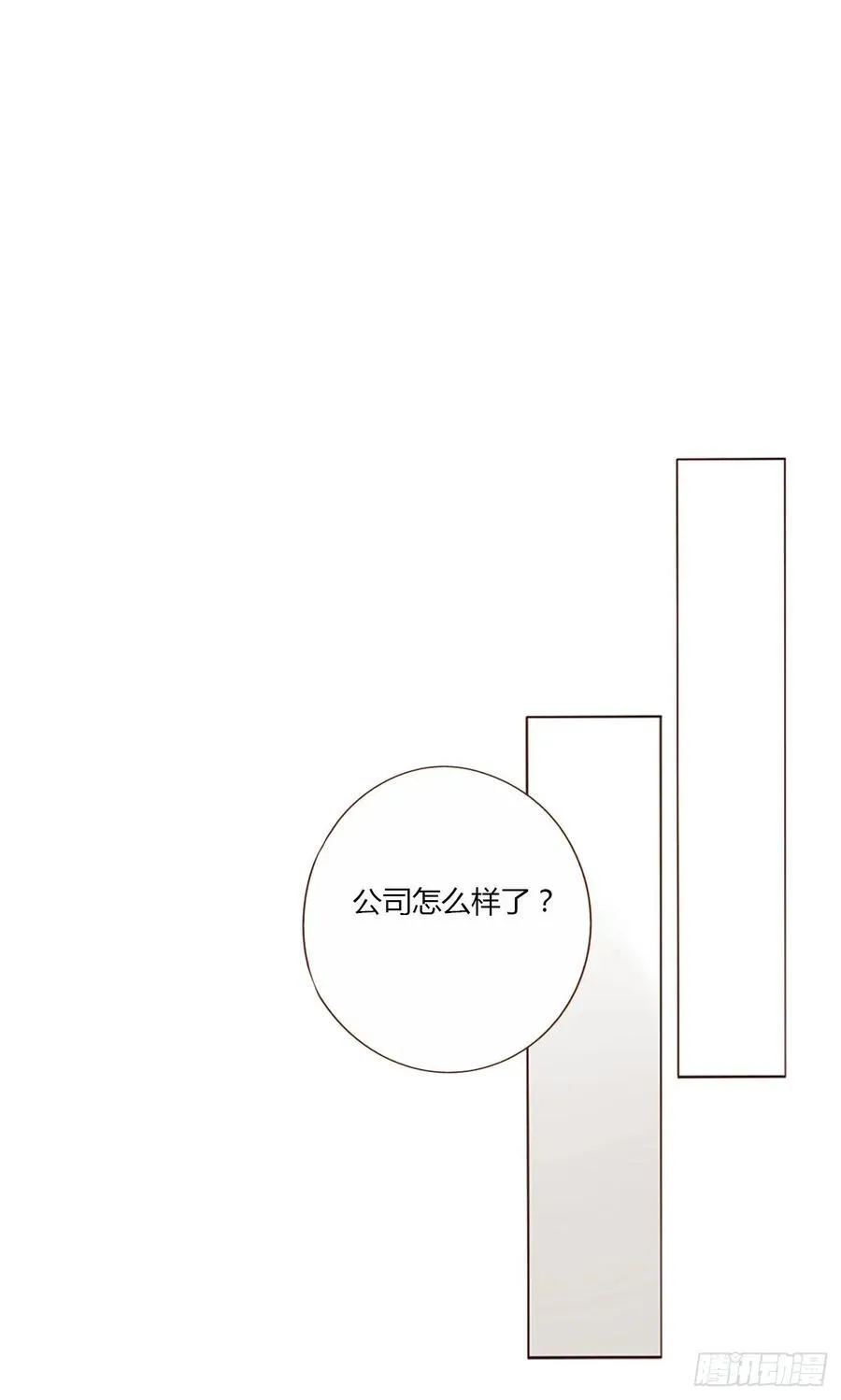 一二六章 喜新厌旧的人1
