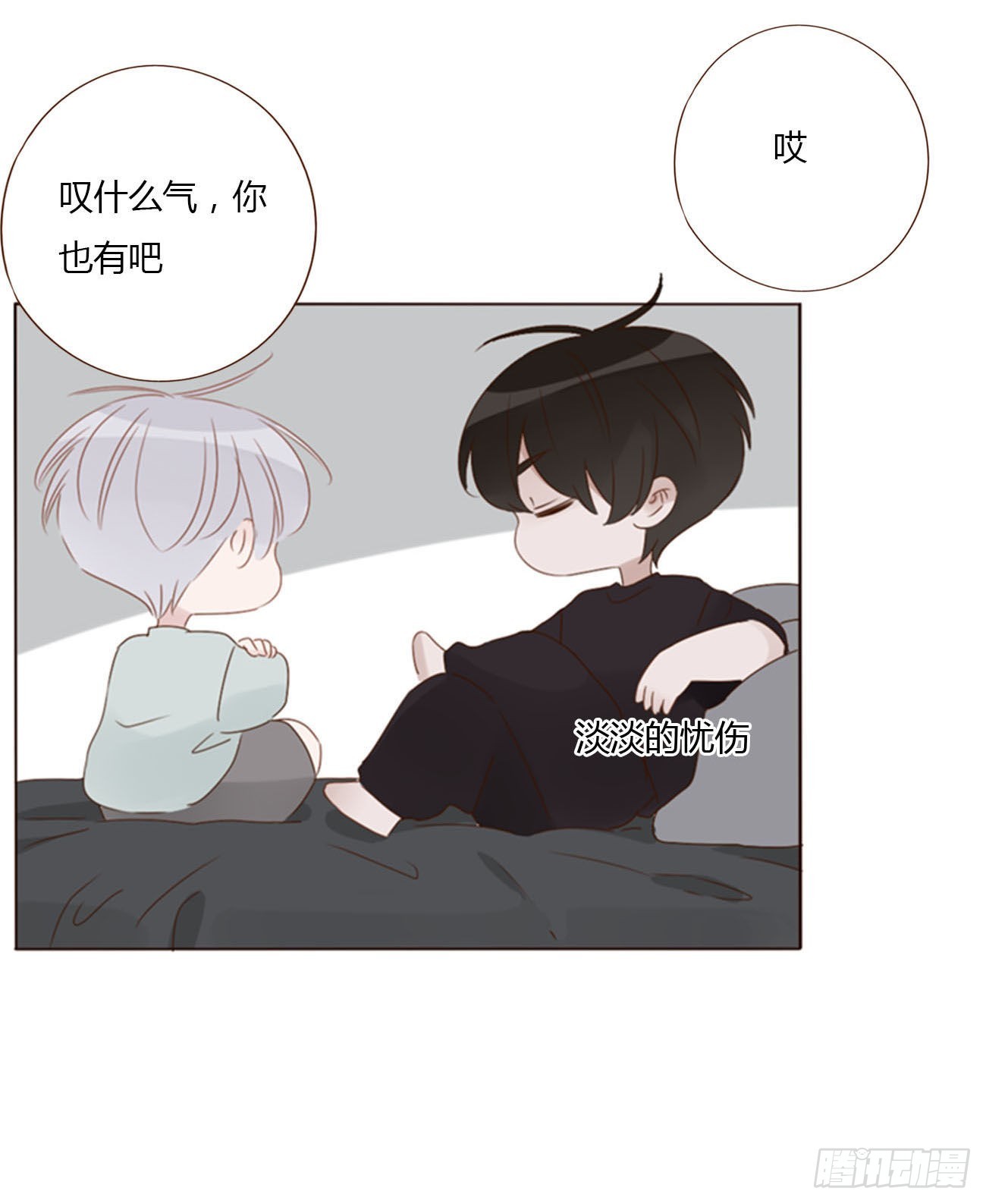 四十九章 打架了22
