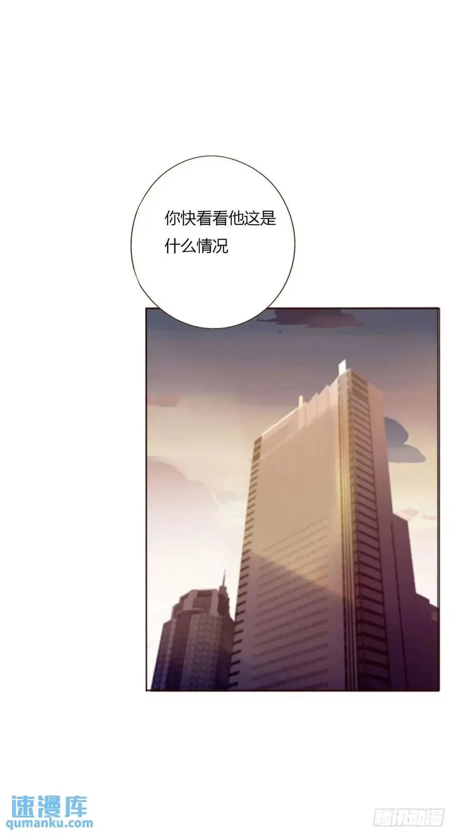 一零八章 前世记忆35