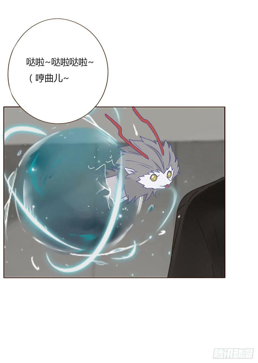 八十三章 虎妖的气息1