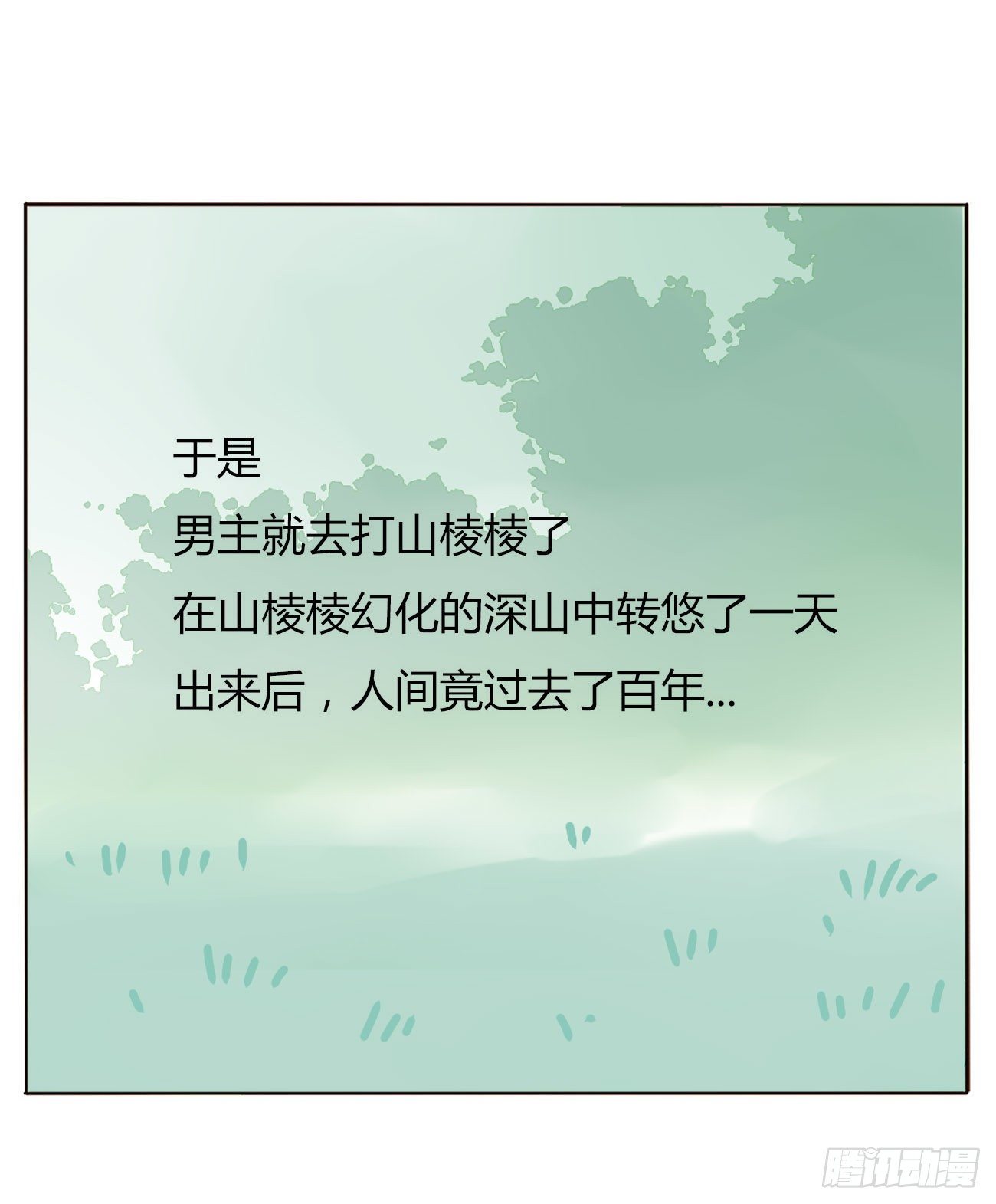 关于赫连苍荼的转世18