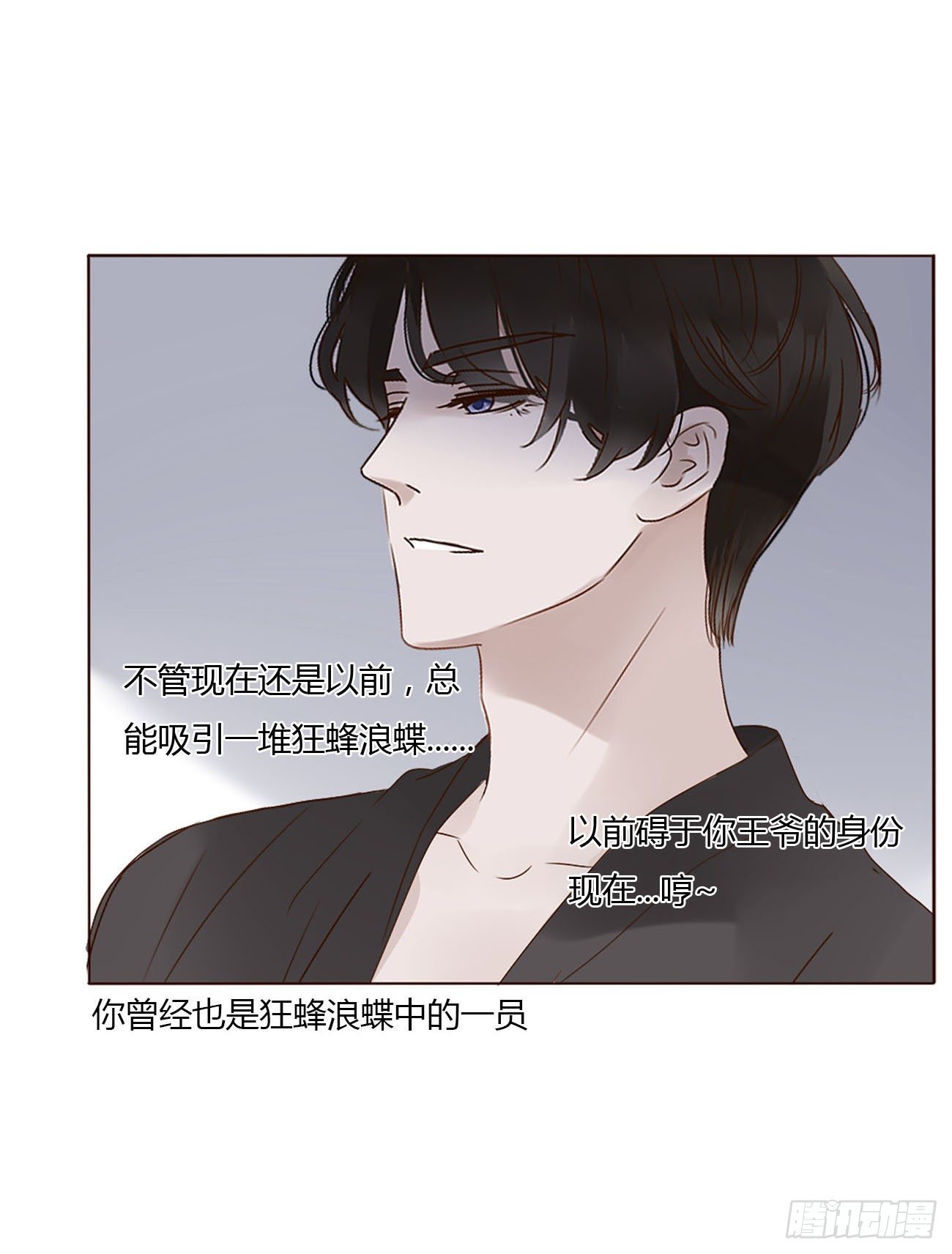 十六章 特训38