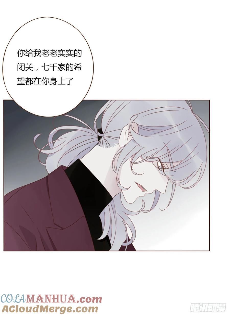 九十四章 固魂珠318