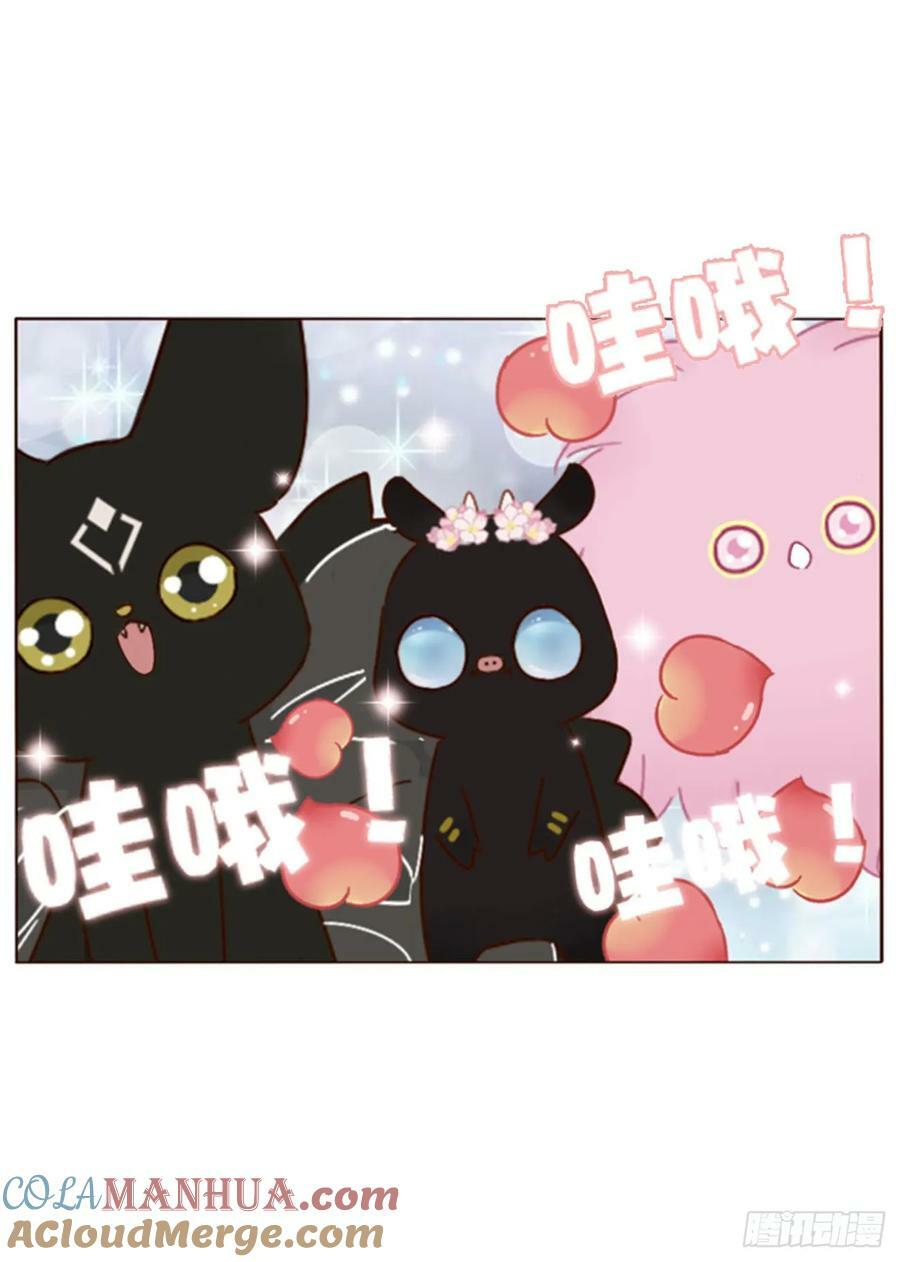 八十六章 合作222