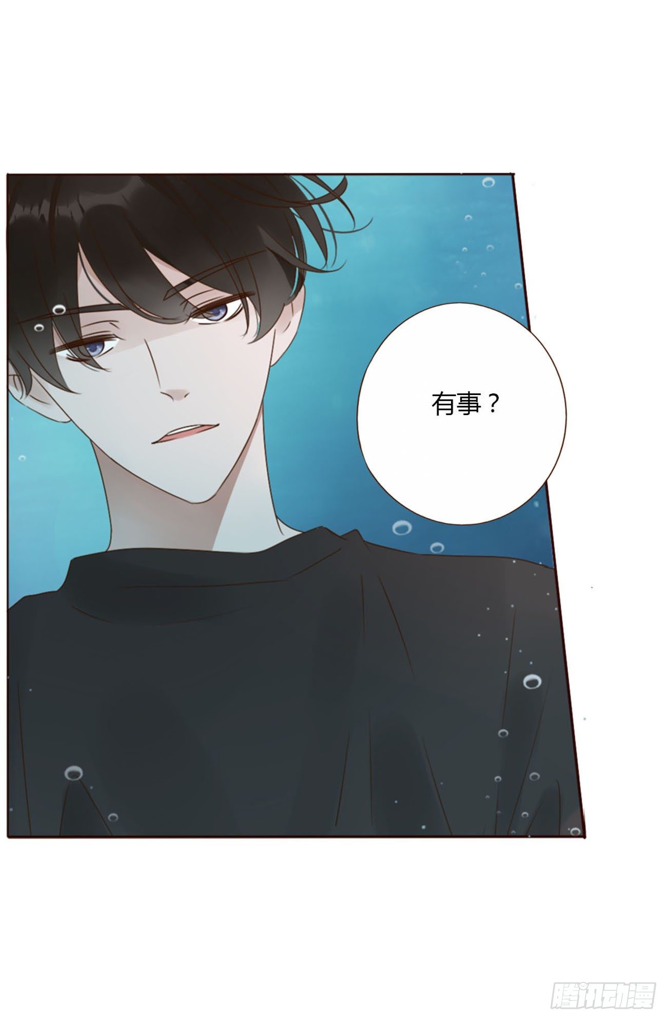 二十七章 我好难受6