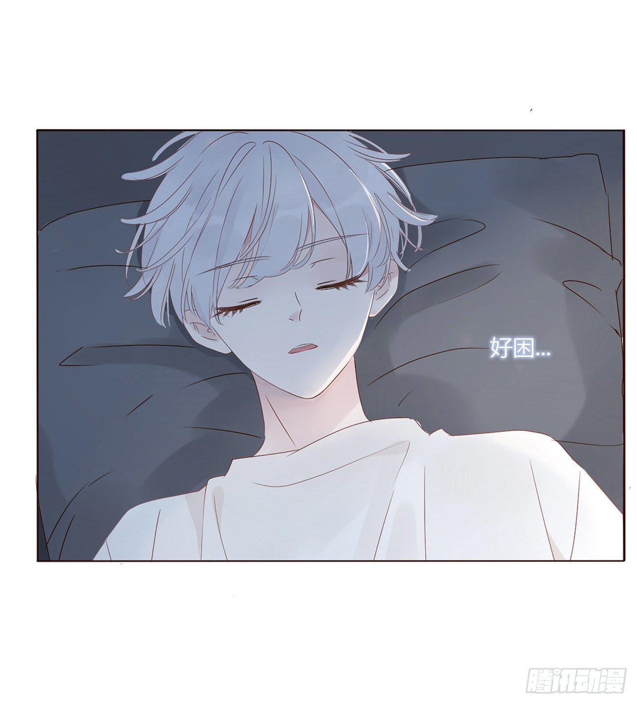 第六章 睡觉39