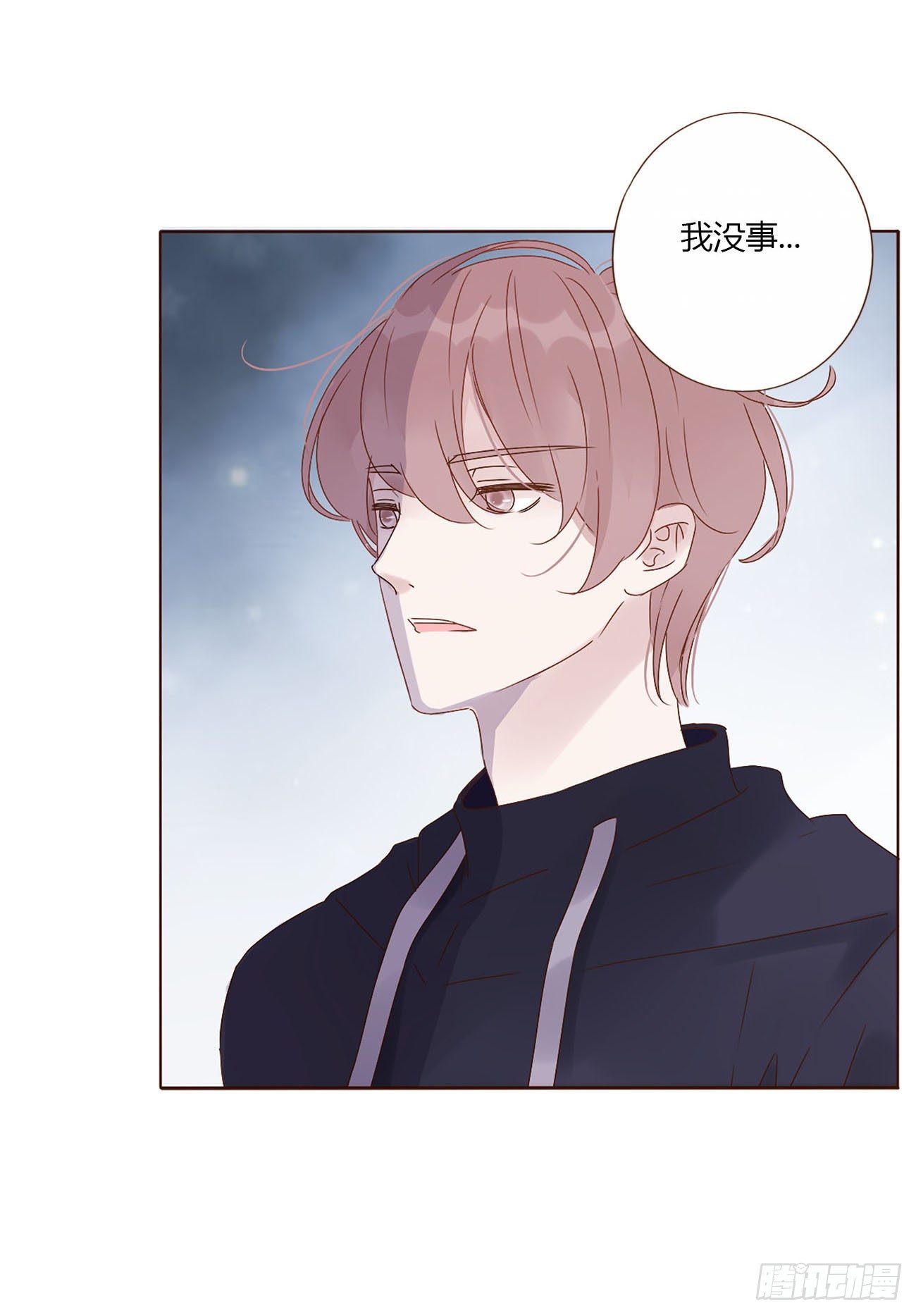 第十章 躺平了1