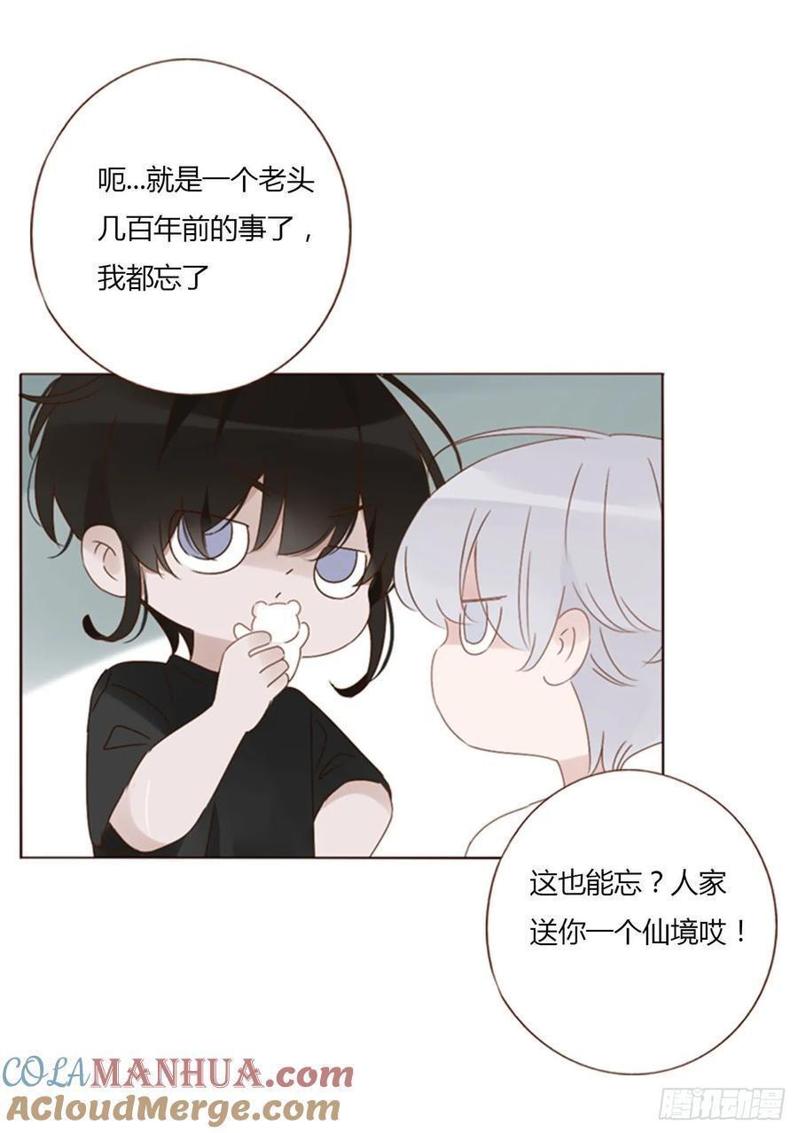 一零一章 玄泽14