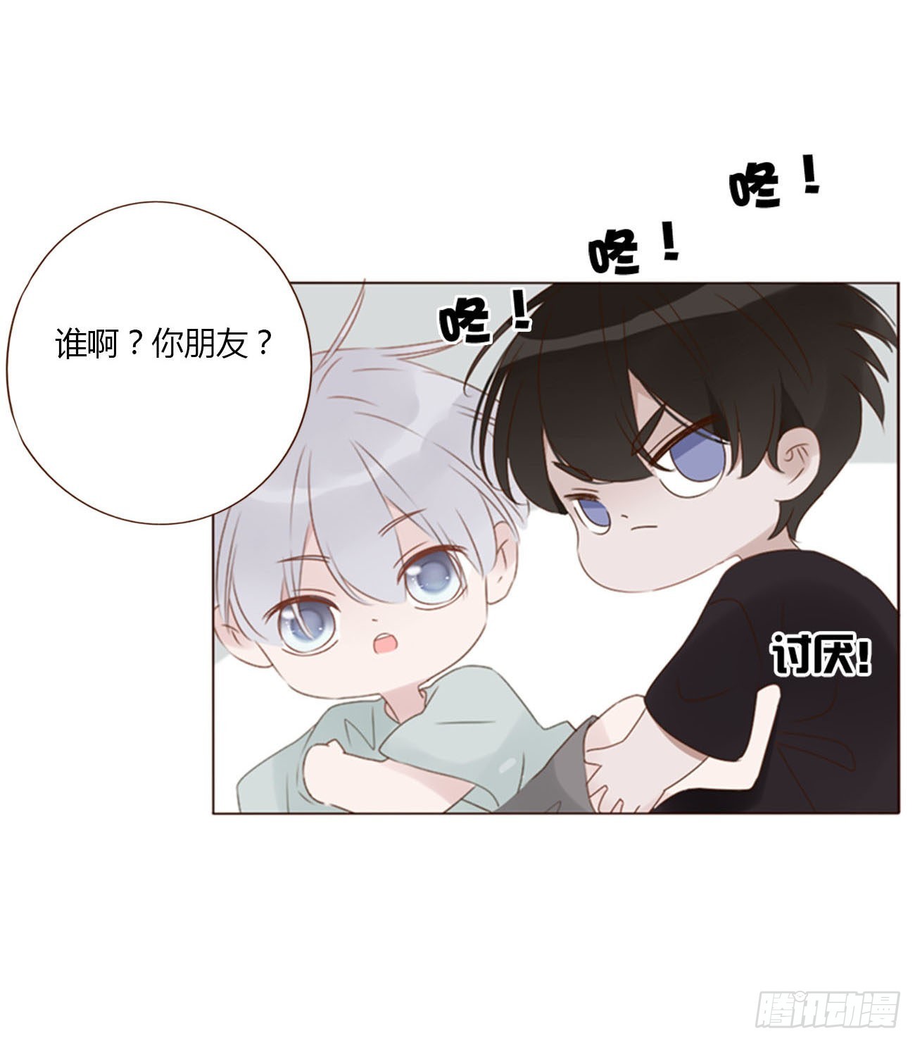 四十九章 打架了27