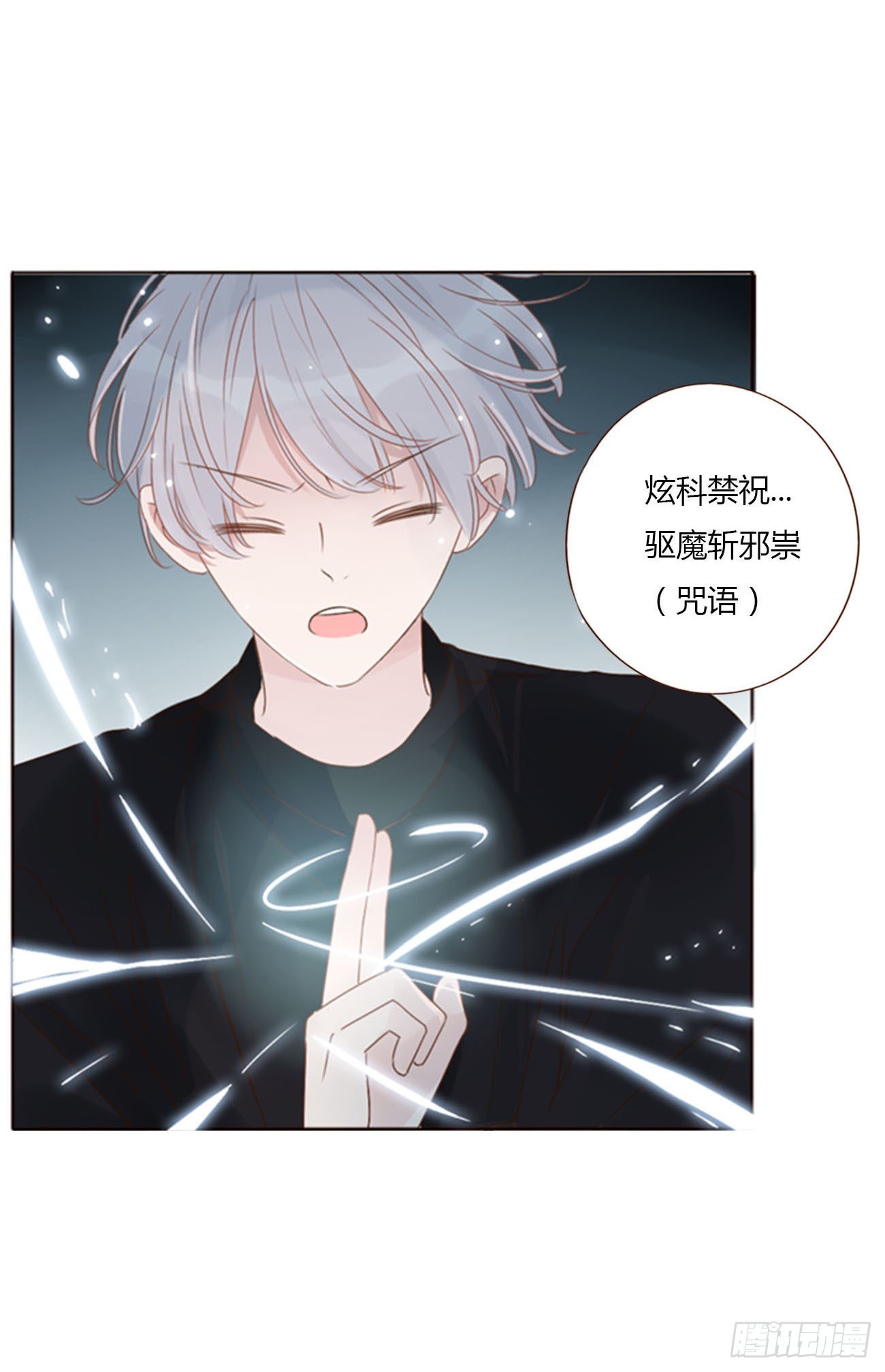 五十一章 记忆恢复？12